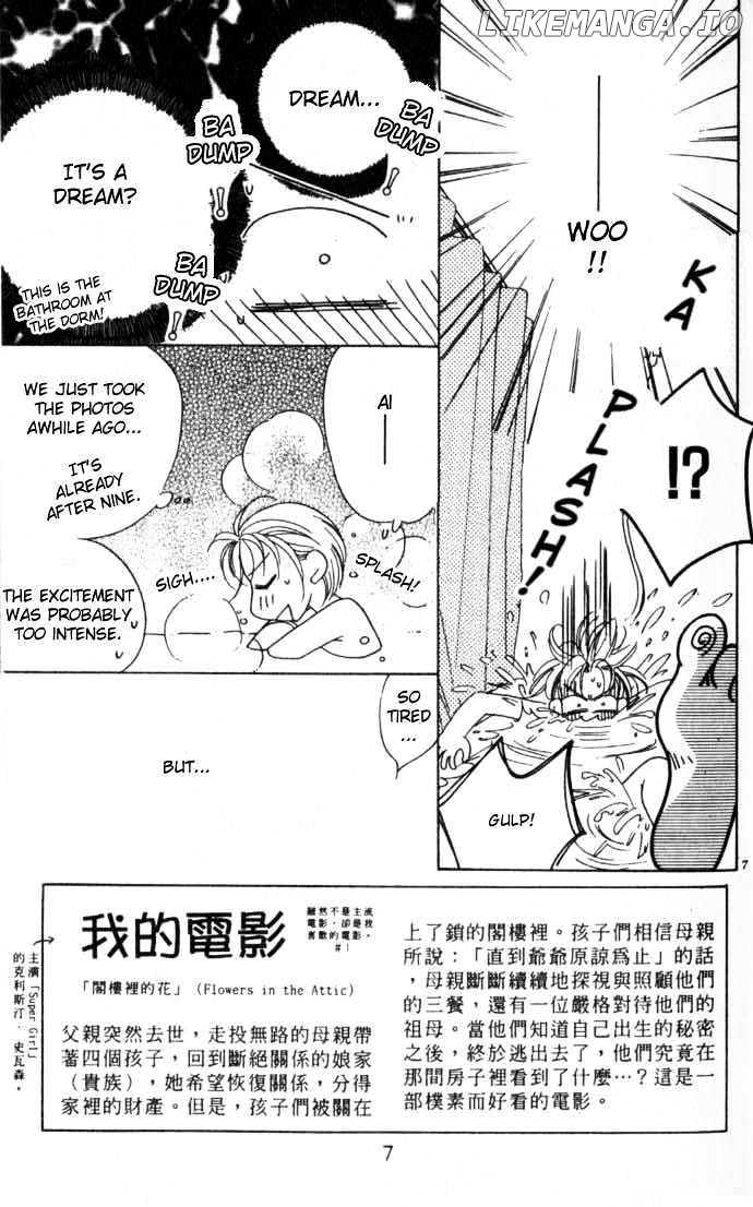 Hana Kimi chapter 49 - page 5