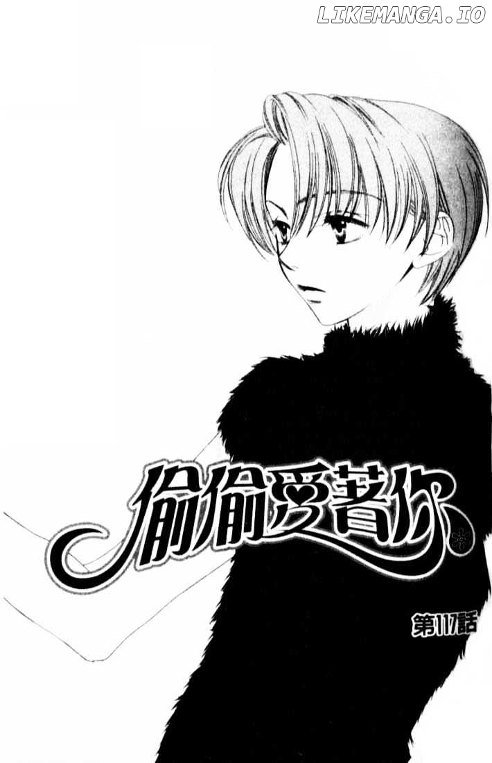 Hana Kimi chapter 117 - page 1