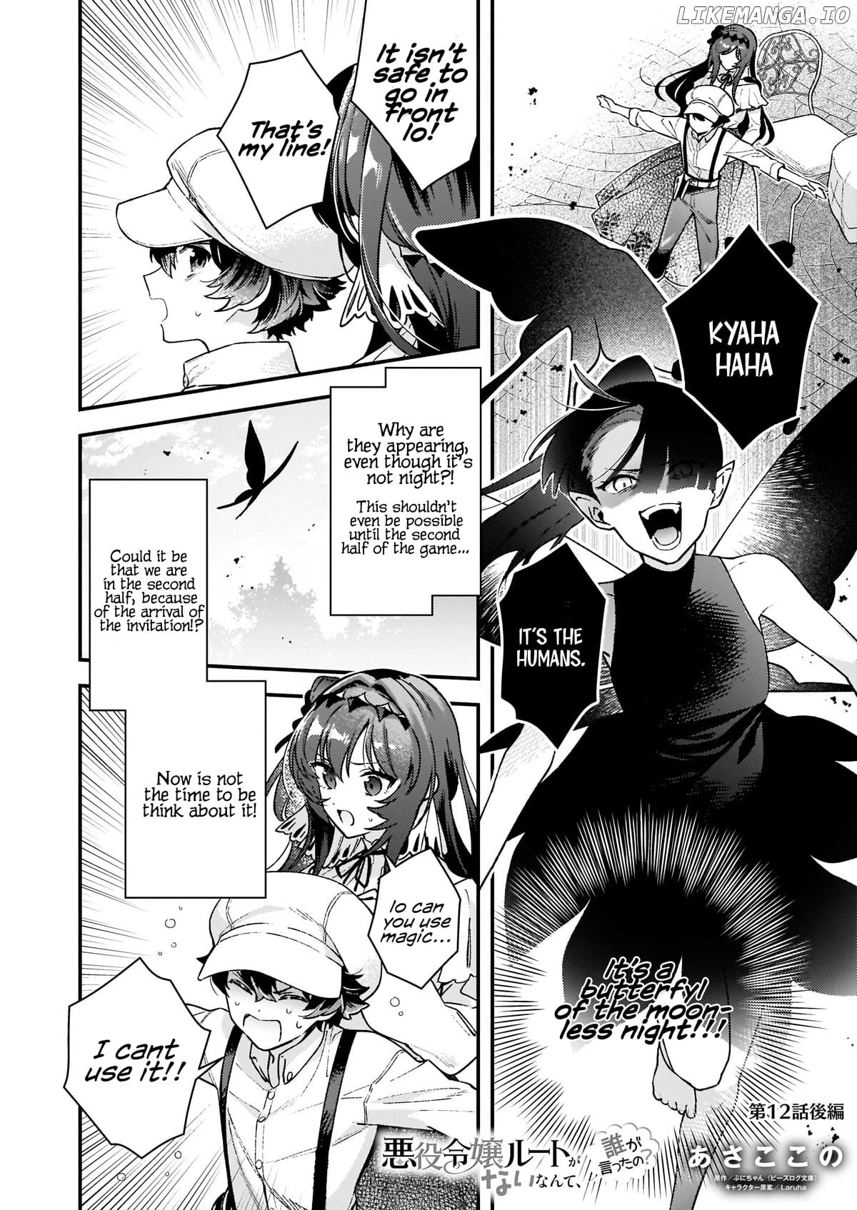 There's No Such Thing As A Villainess Route? Not In My Book! chapter 12.2 - page 2