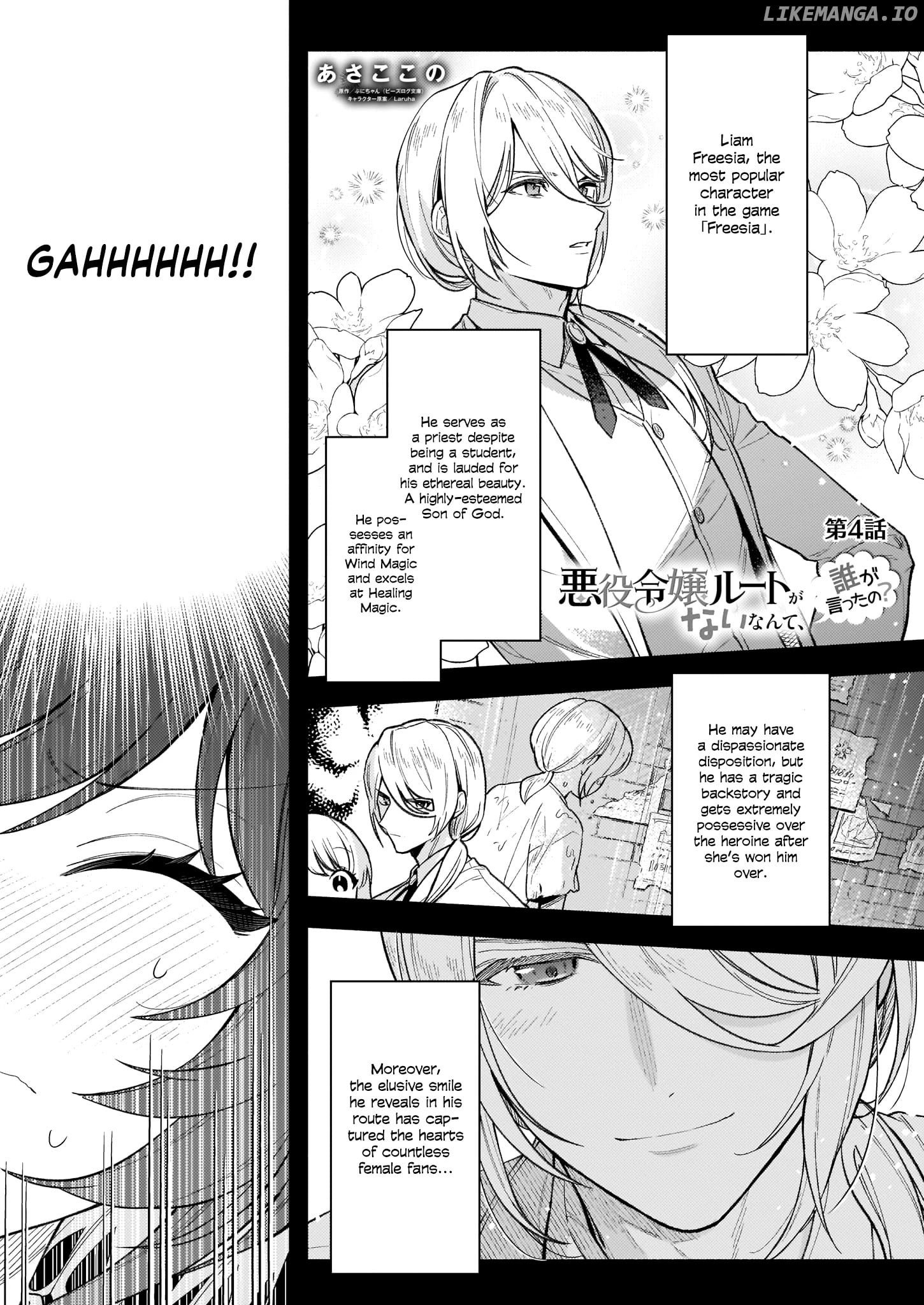 There's No Such Thing As A Villainess Route? Not In My Book! chapter 4 - page 2