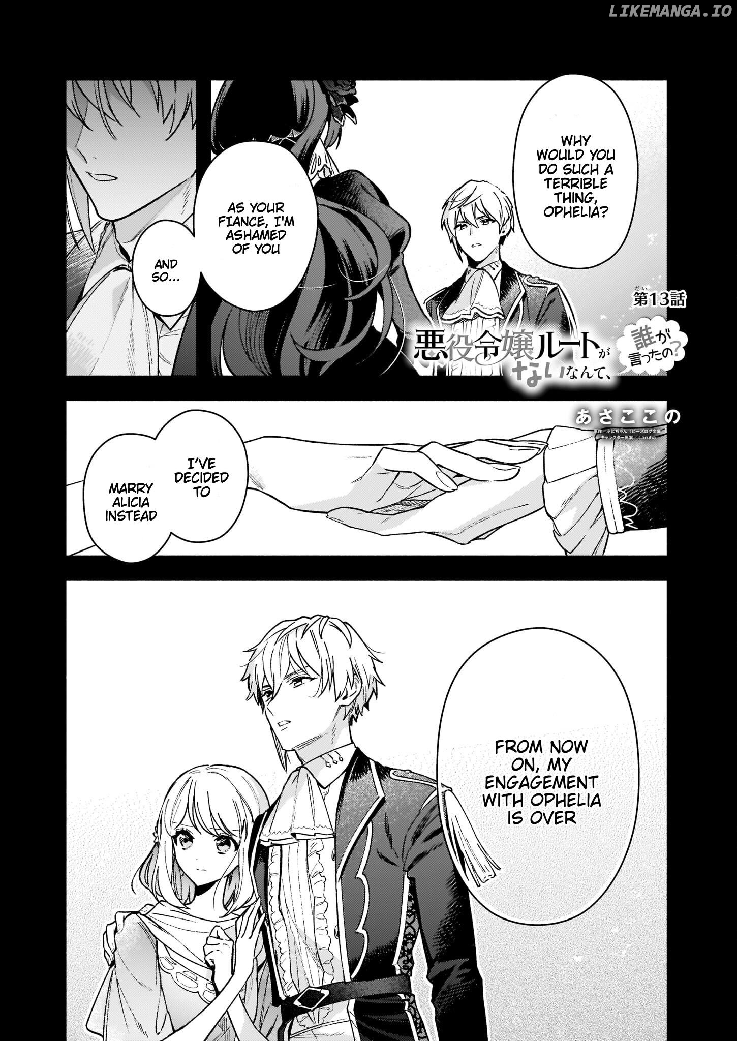 There's No Such Thing As A Villainess Route? Not In My Book! chapter 13 - page 1
