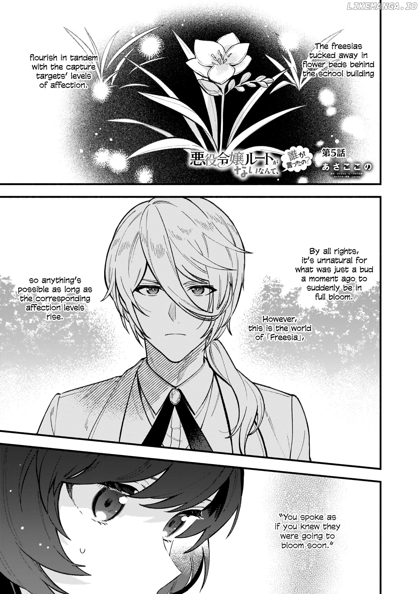 There's No Such Thing As A Villainess Route? Not In My Book! chapter 5 - page 2