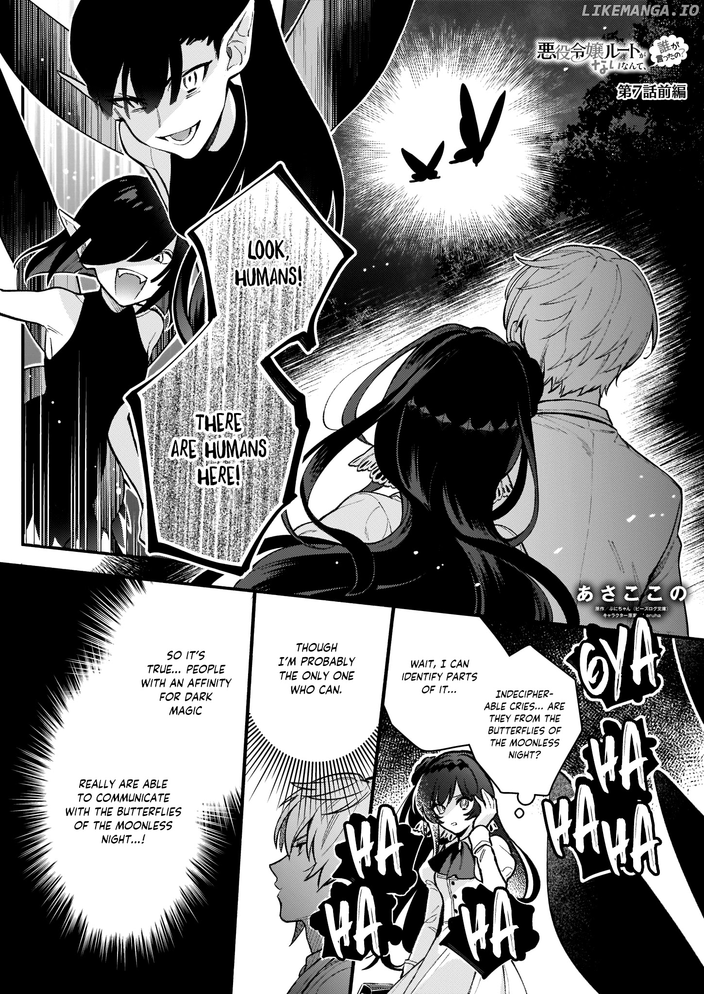 There's No Such Thing As A Villainess Route? Not In My Book! Chapter 7.1 - page 2