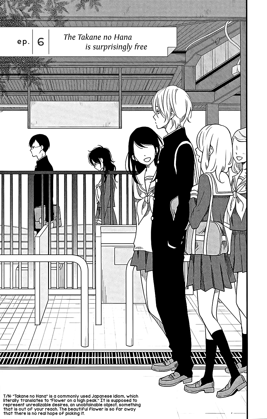 Boku to Kimi no Taisetsu na Hanashi chapter 6 - page 2