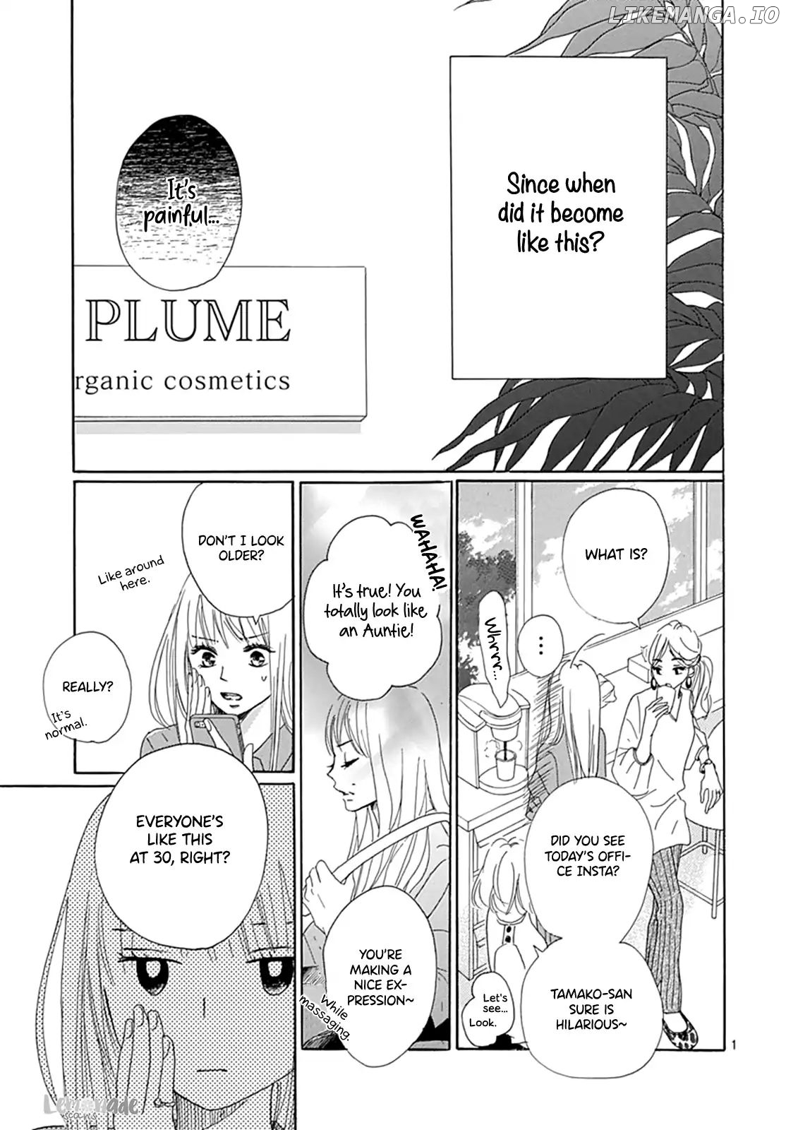 Dakishimete, Tsuideni Kiss mo chapter 1 - page 4