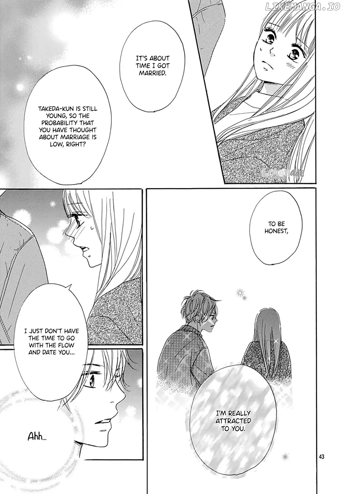 Dakishimete, Tsuideni Kiss mo chapter 1 - page 44