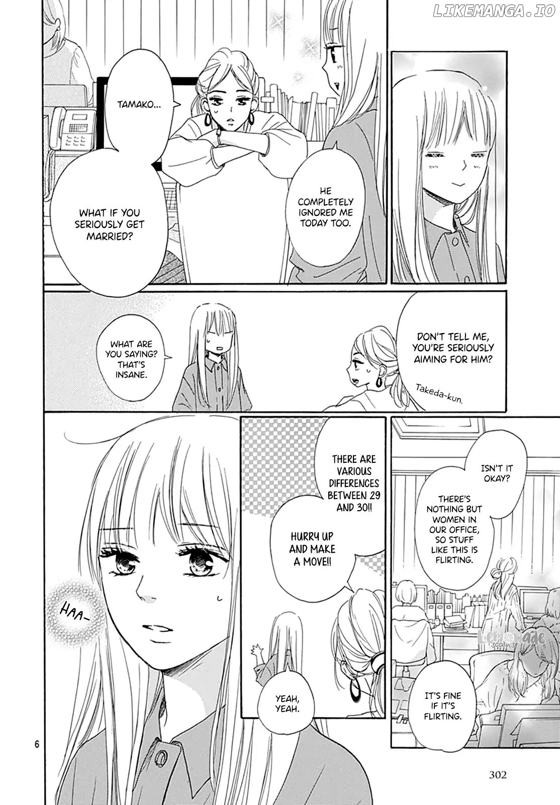 Dakishimete, Tsuideni Kiss mo chapter 1 - page 9