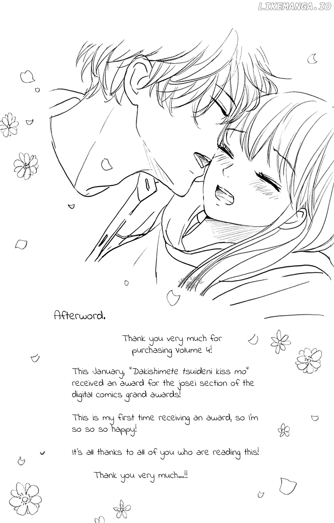 Dakishimete, Tsuideni Kiss mo chapter 16 - page 44