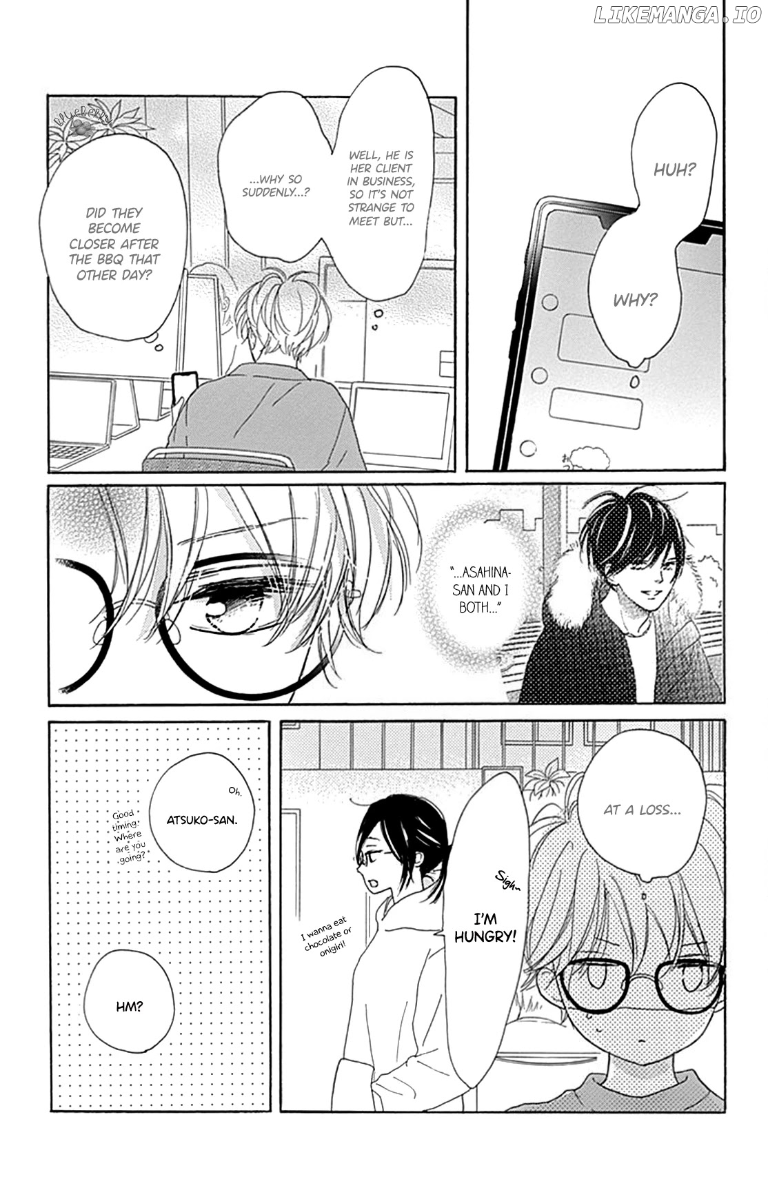 Dakishimete, Tsuideni Kiss mo chapter 16 - page 5