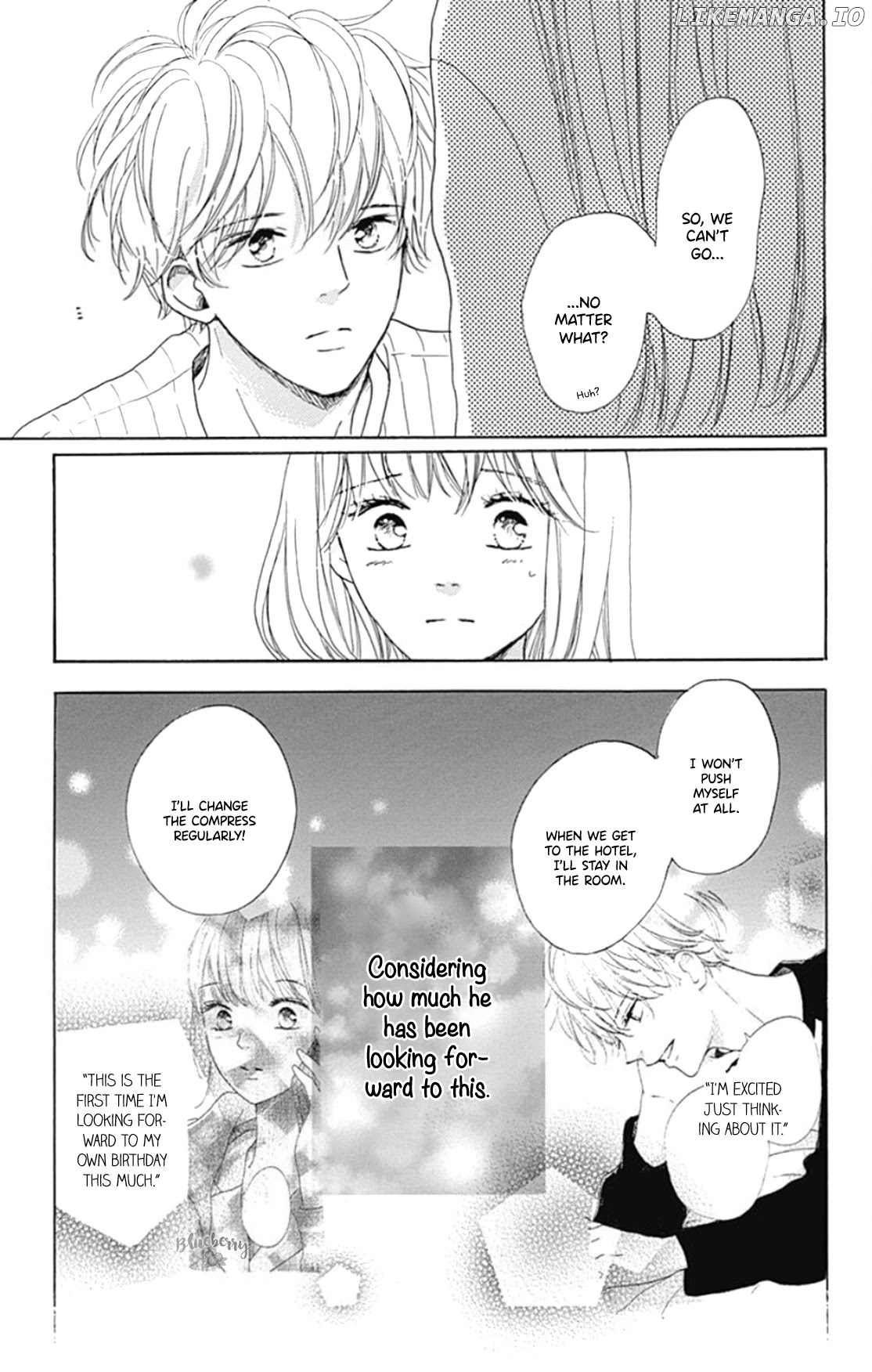 Dakishimete, Tsuideni Kiss mo chapter 17 - page 32