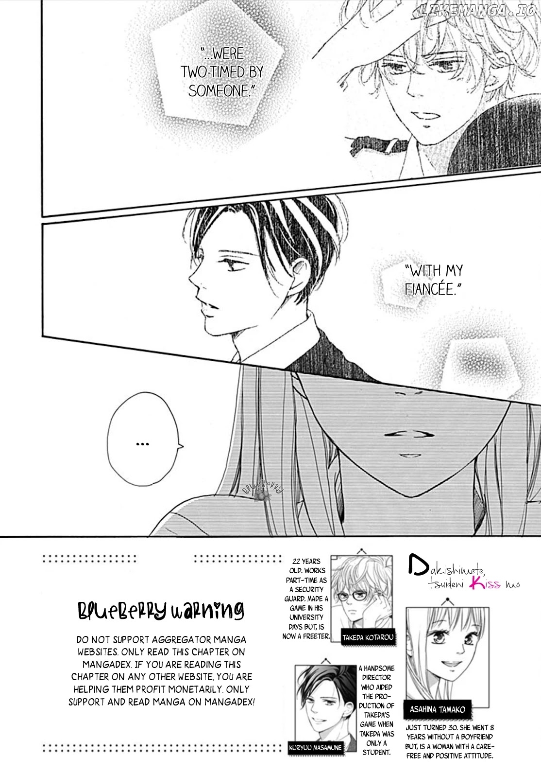 Dakishimete, Tsuideni Kiss mo chapter 7 - page 4