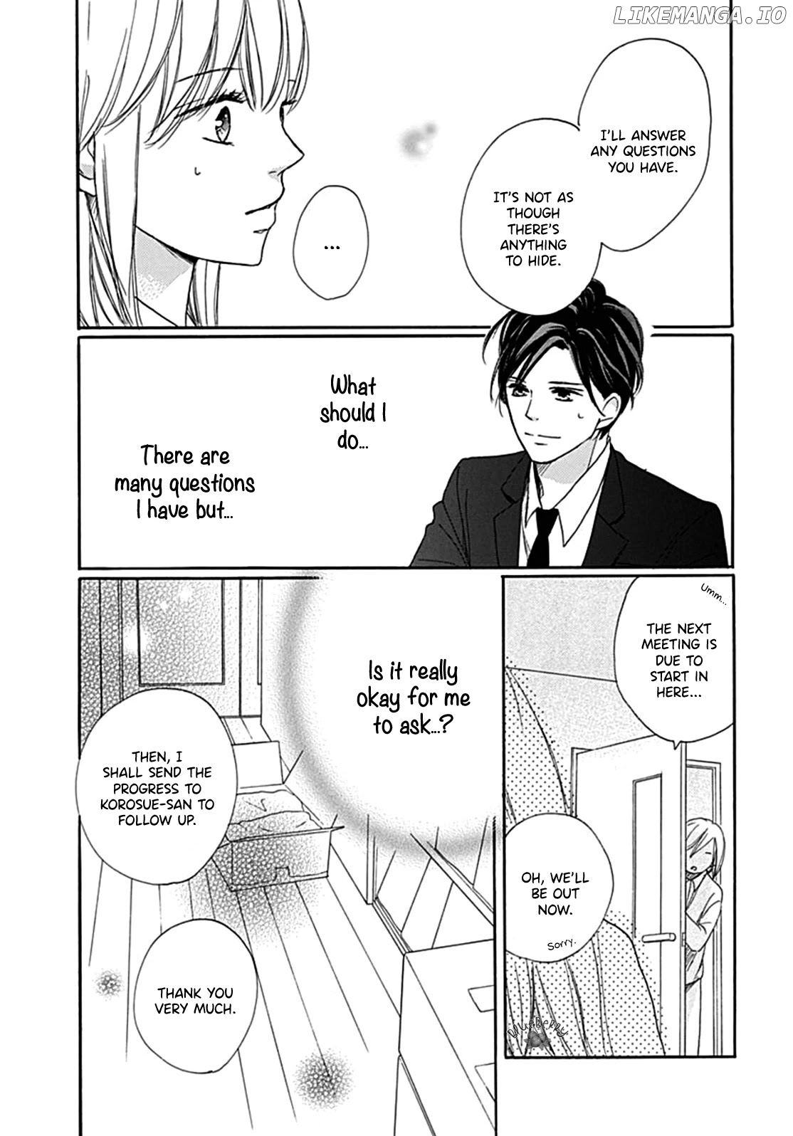 Dakishimete, Tsuideni Kiss mo chapter 7 - page 7