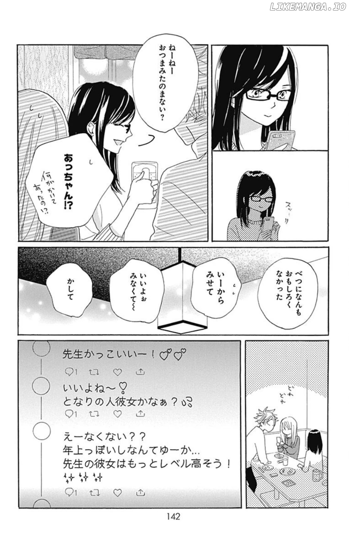 Dakishimete, Tsuideni Kiss mo chapter 20 - page 11