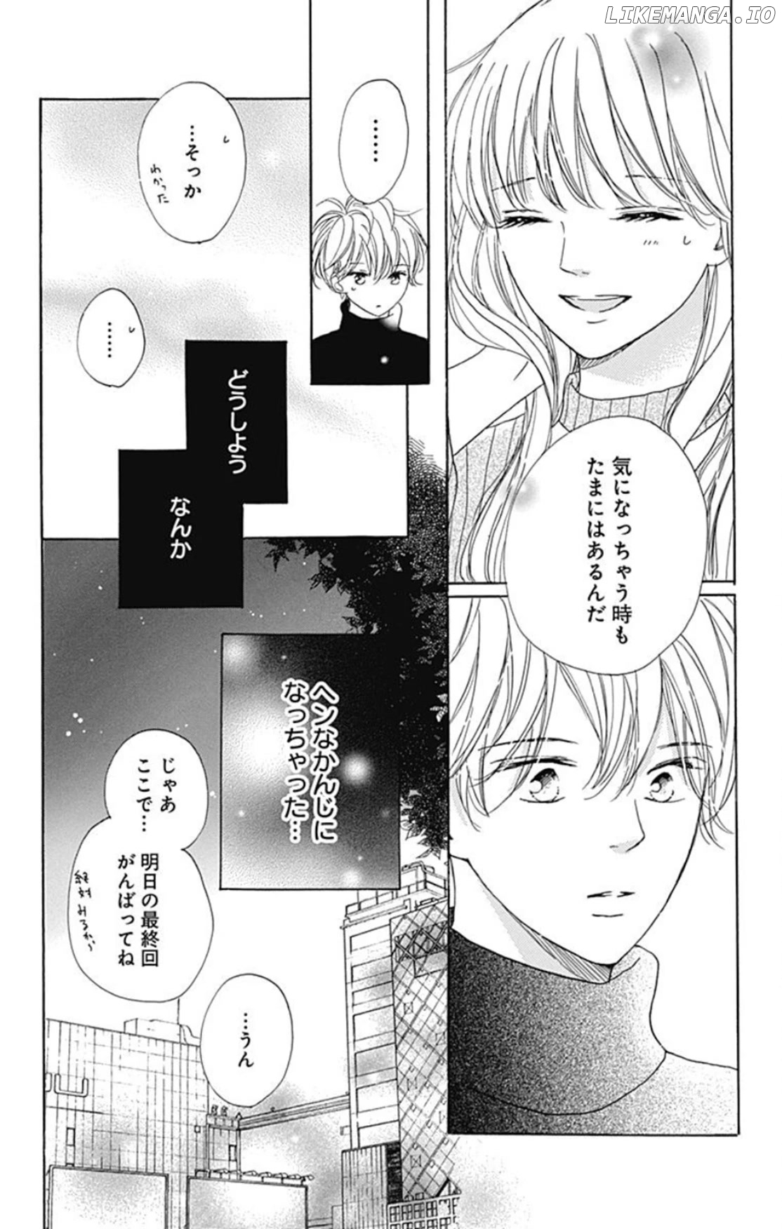 Dakishimete, Tsuideni Kiss mo chapter 20 - page 23