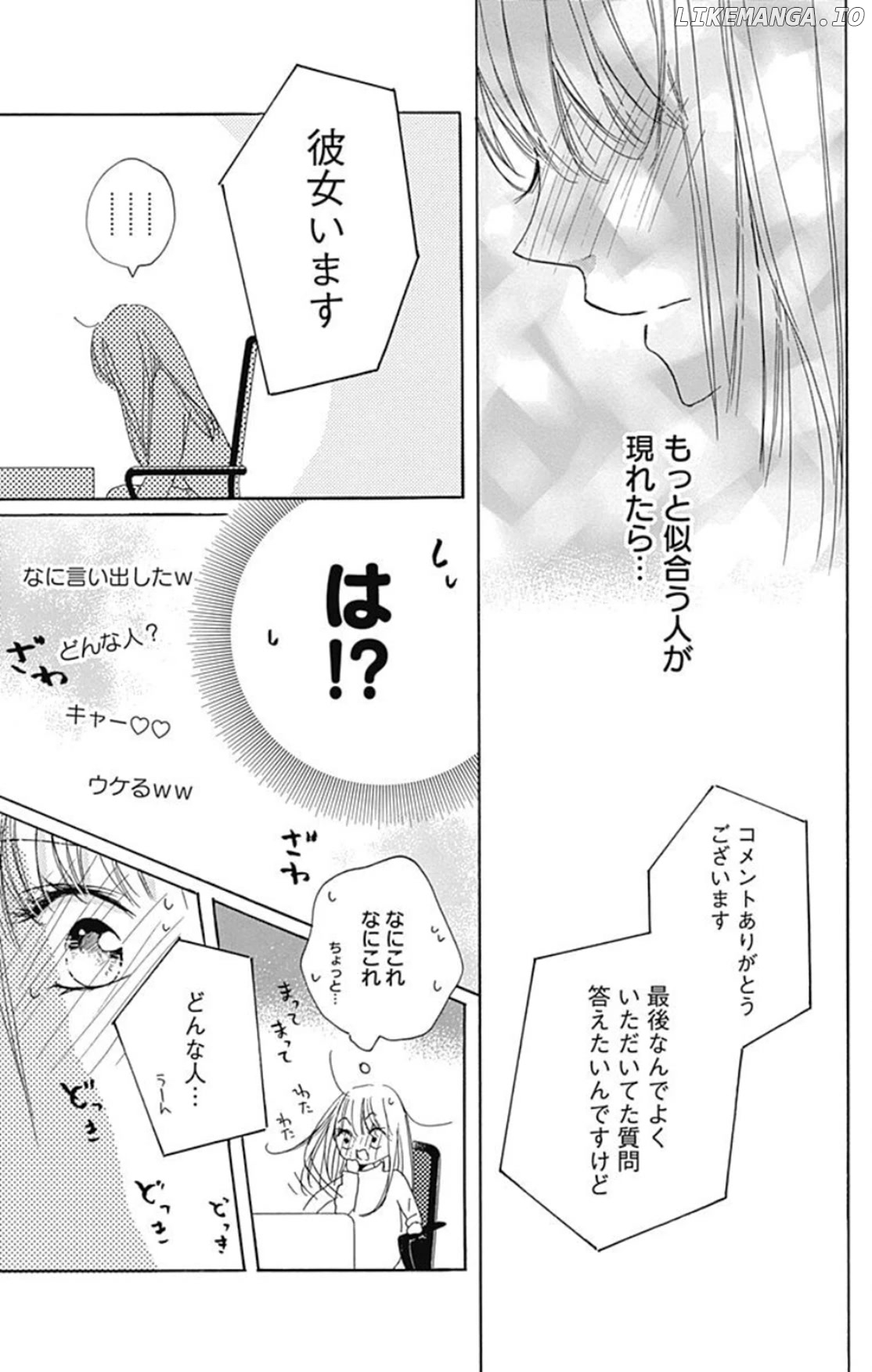 Dakishimete, Tsuideni Kiss mo chapter 20 - page 28