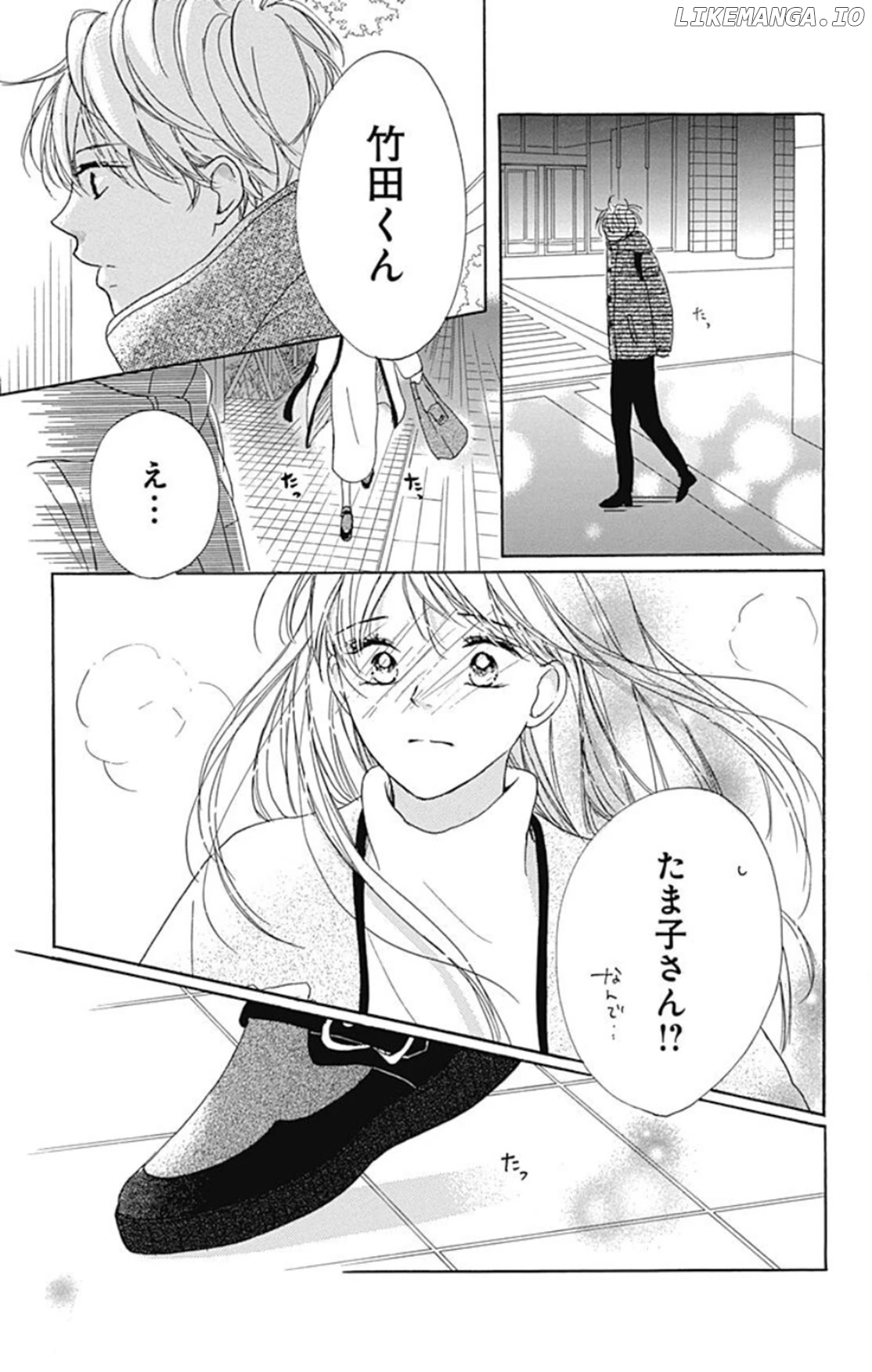 Dakishimete, Tsuideni Kiss mo chapter 20 - page 32