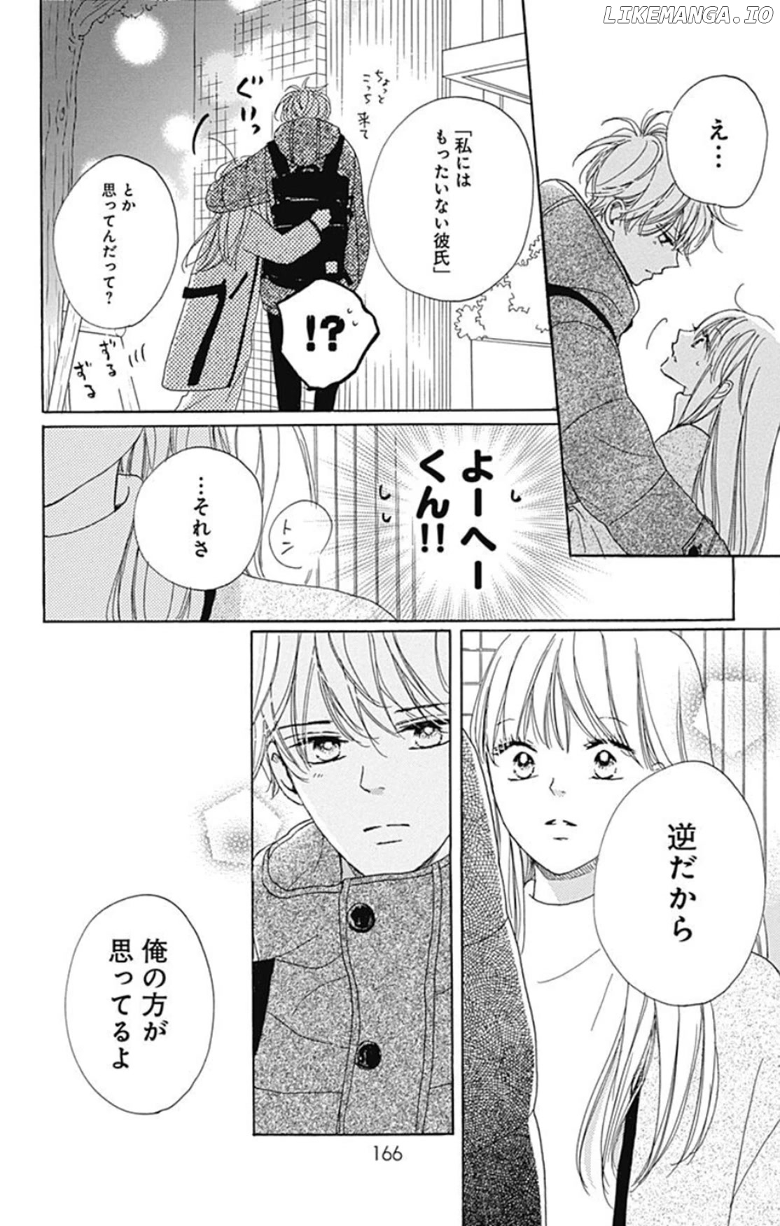 Dakishimete, Tsuideni Kiss mo chapter 20 - page 35
