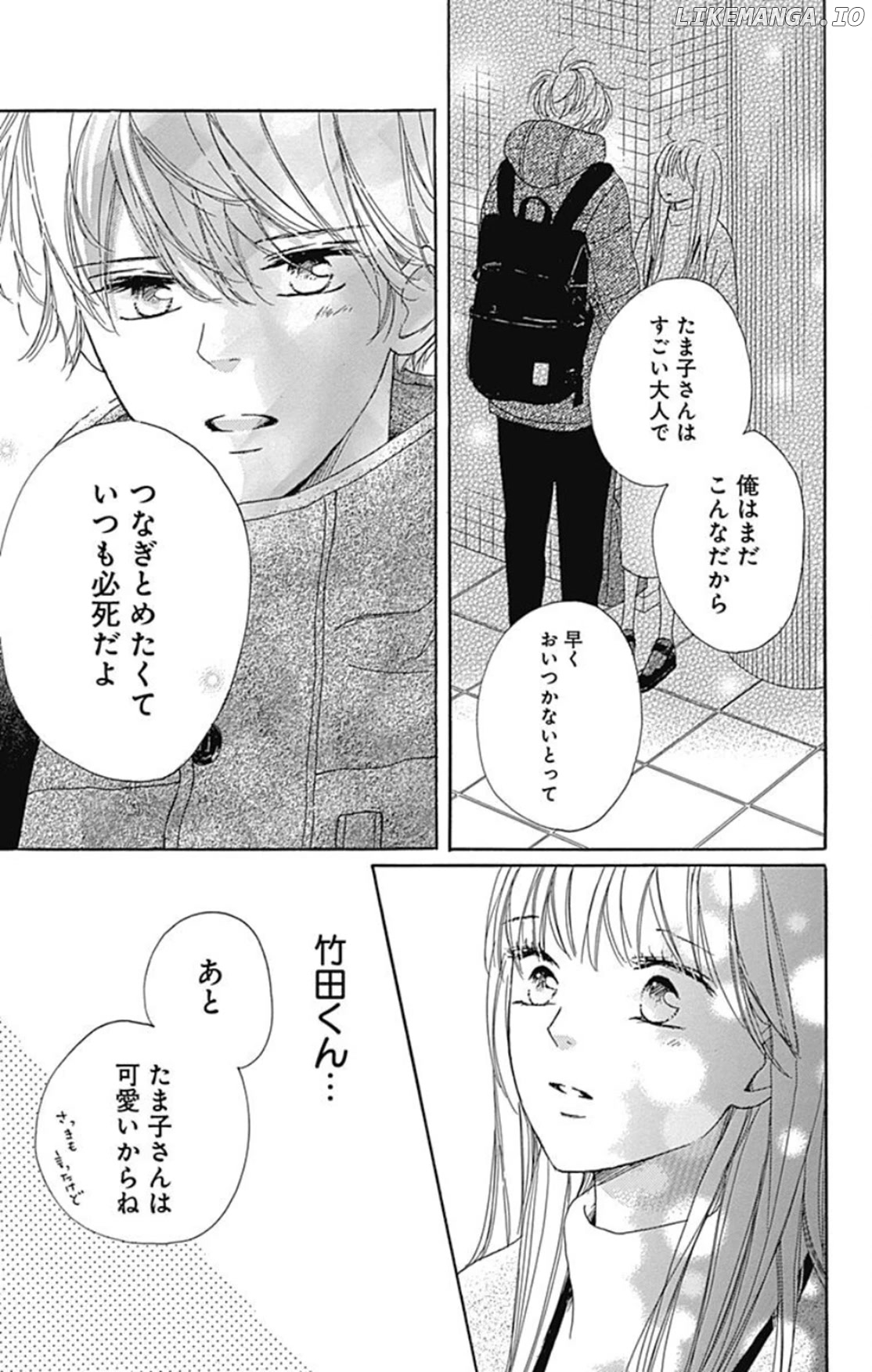 Dakishimete, Tsuideni Kiss mo chapter 20 - page 36