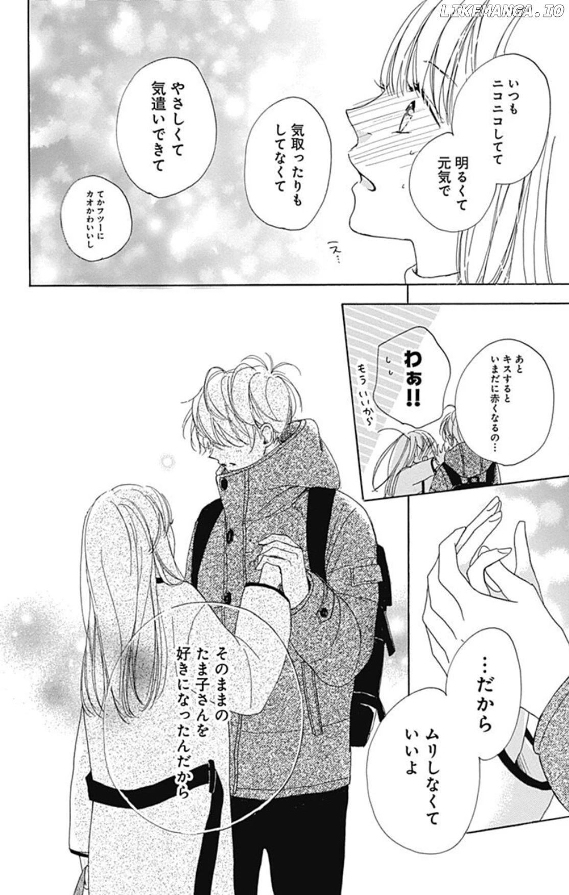 Dakishimete, Tsuideni Kiss mo chapter 20 - page 37