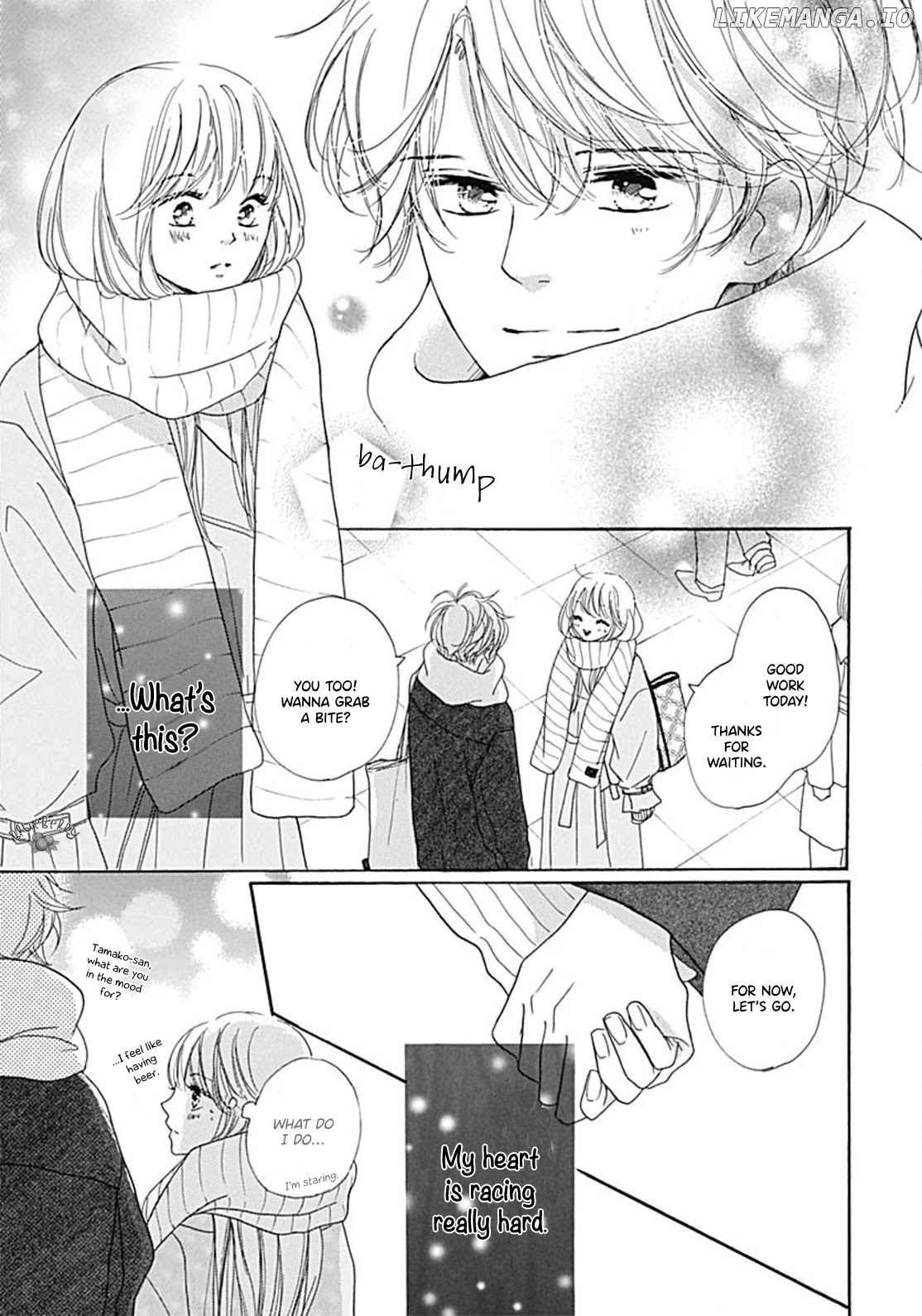 Dakishimete, Tsuideni Kiss mo chapter 10 - page 17