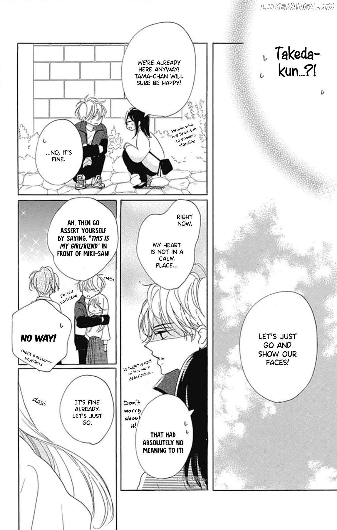 Dakishimete, Tsuideni Kiss mo chapter 22 - page 33