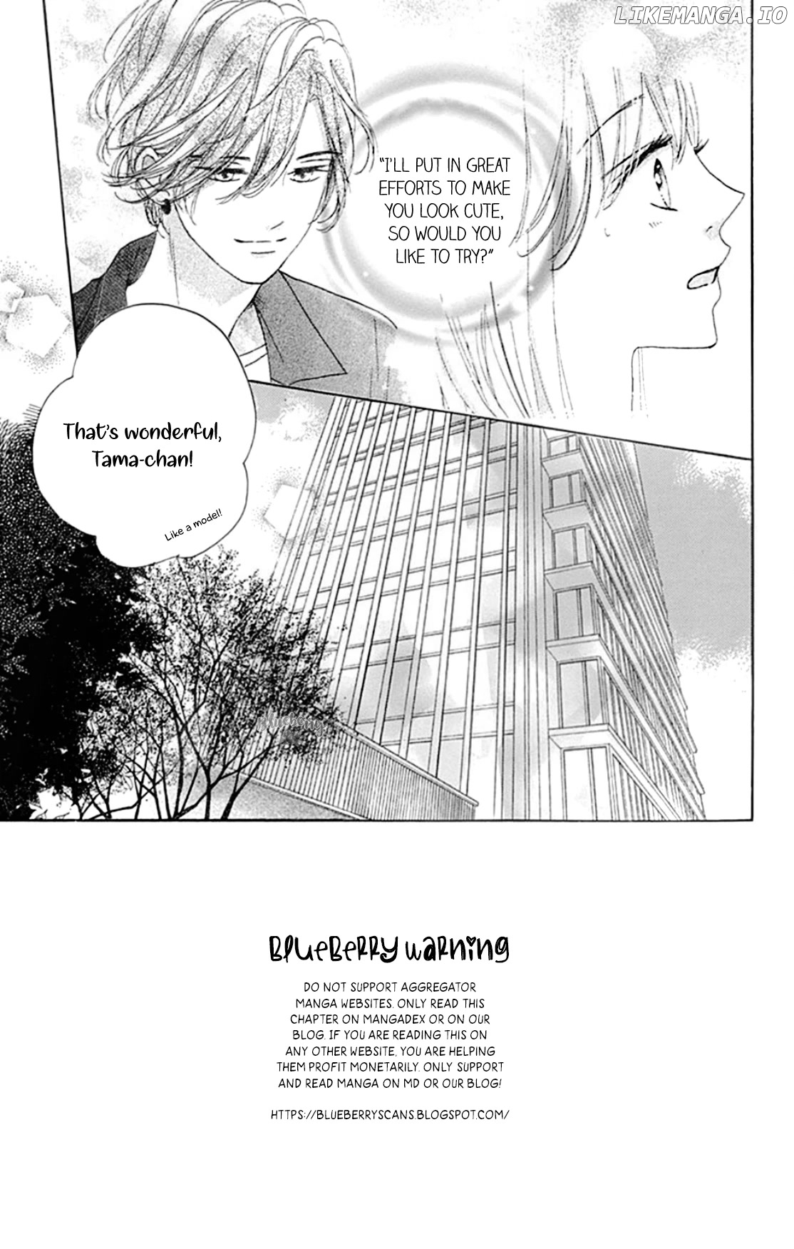 Dakishimete, Tsuideni Kiss mo chapter 22 - page 4