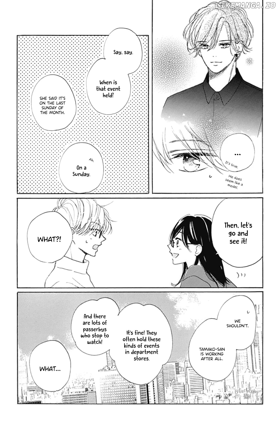 Dakishimete, Tsuideni Kiss mo chapter 22 - page 6