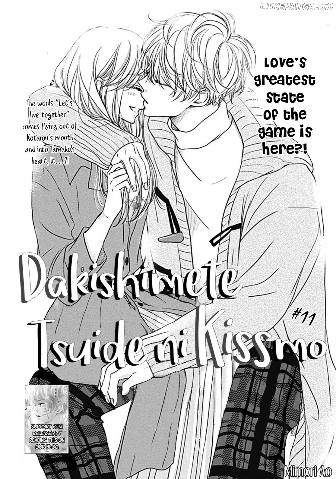 Dakishimete, Tsuideni Kiss mo chapter 11 - page 3