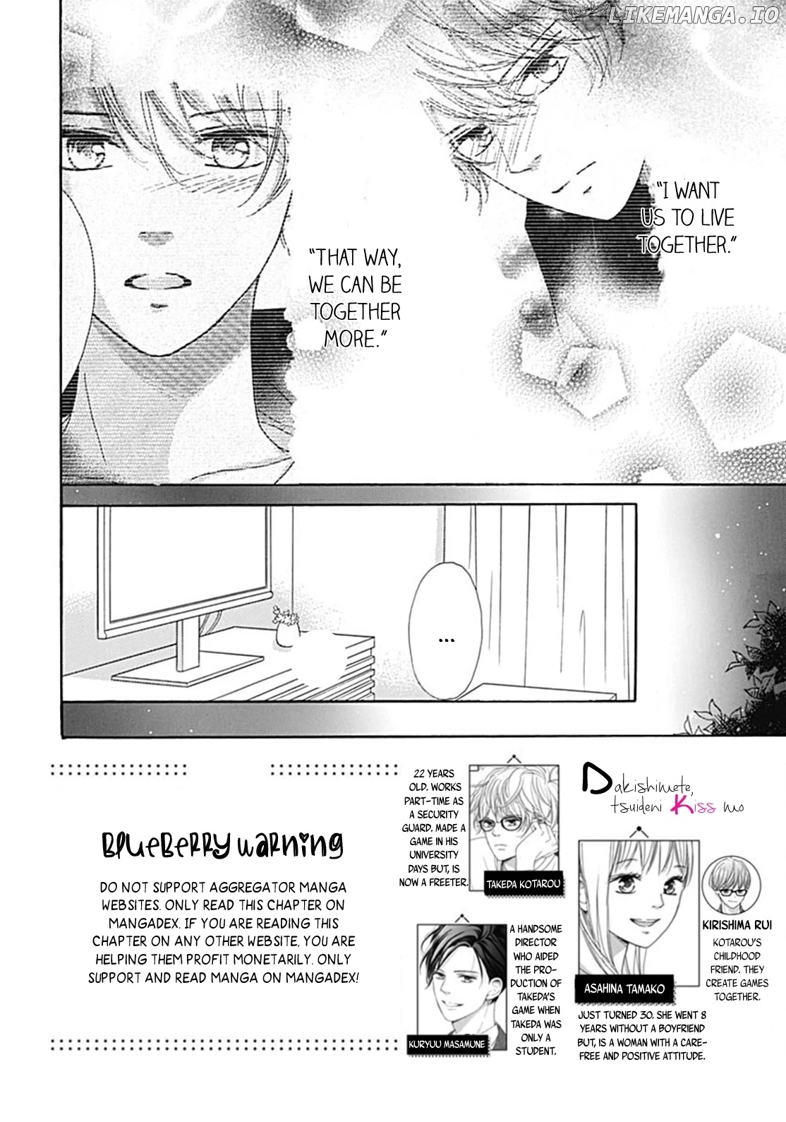 Dakishimete, Tsuideni Kiss mo chapter 11 - page 4