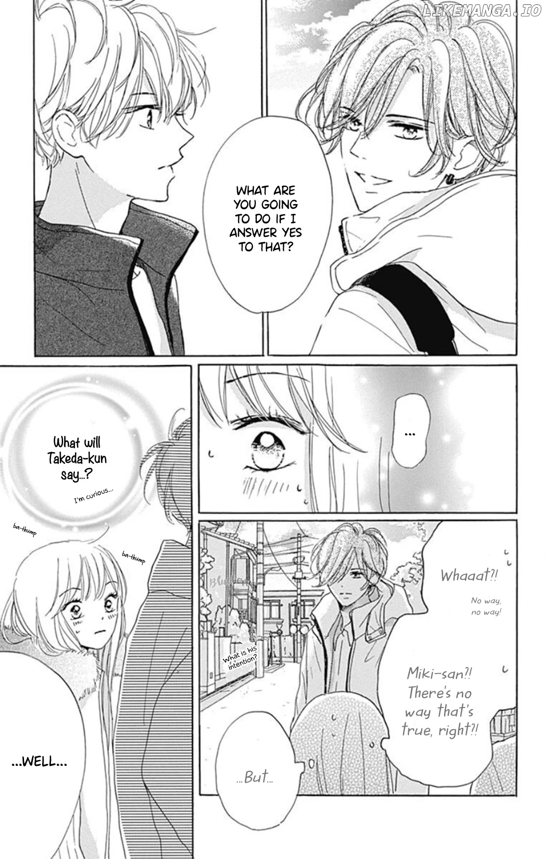 Dakishimete, Tsuideni Kiss mo chapter 23 - page 4
