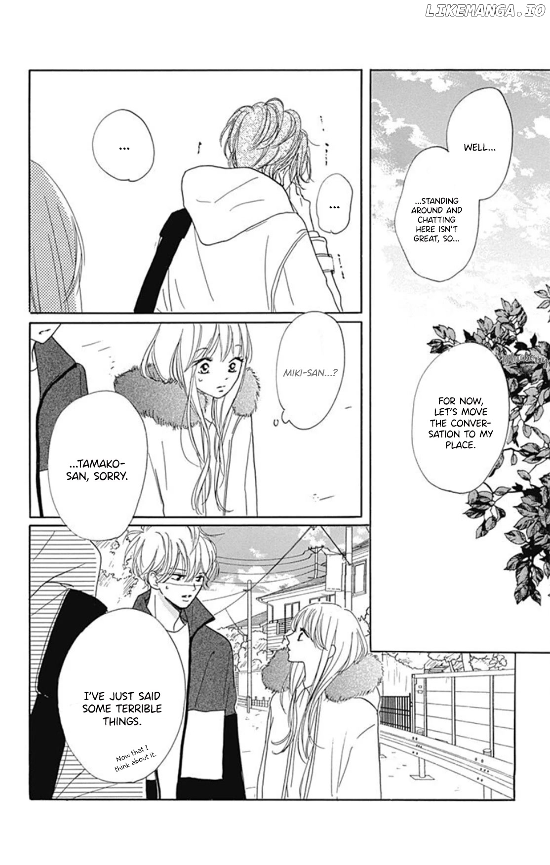 Dakishimete, Tsuideni Kiss mo chapter 23 - page 7