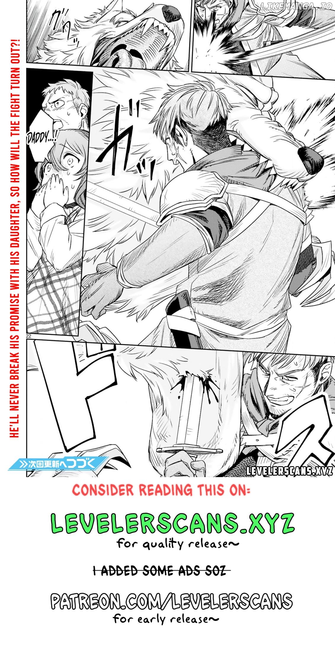 Around Forty Boukensha, Densetsu Ni Naru: Ss Rank No Musume Ni Kyouka Saretara Sss Rank Ni Narimashita chapter 1.1 - page 20