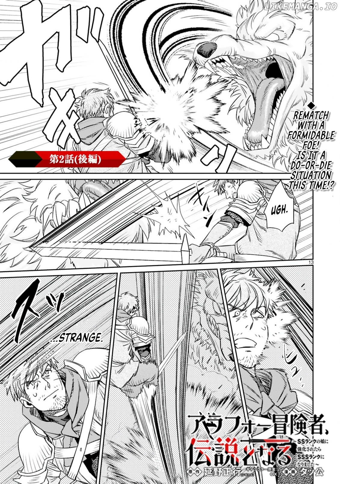 Around Forty Boukensha, Densetsu Ni Naru: Ss Rank No Musume Ni Kyouka Saretara Sss Rank Ni Narimashita chapter 2.2 - page 1