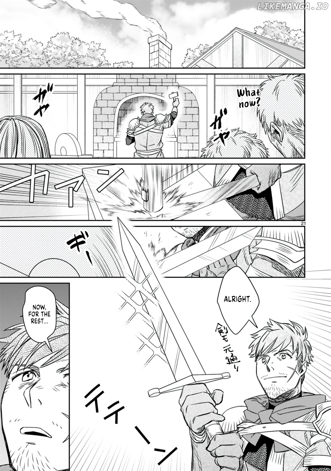 Around Forty Boukensha, Densetsu Ni Naru: Ss Rank No Musume Ni Kyouka Saretara Sss Rank Ni Narimashita chapter 2.2 - page 9