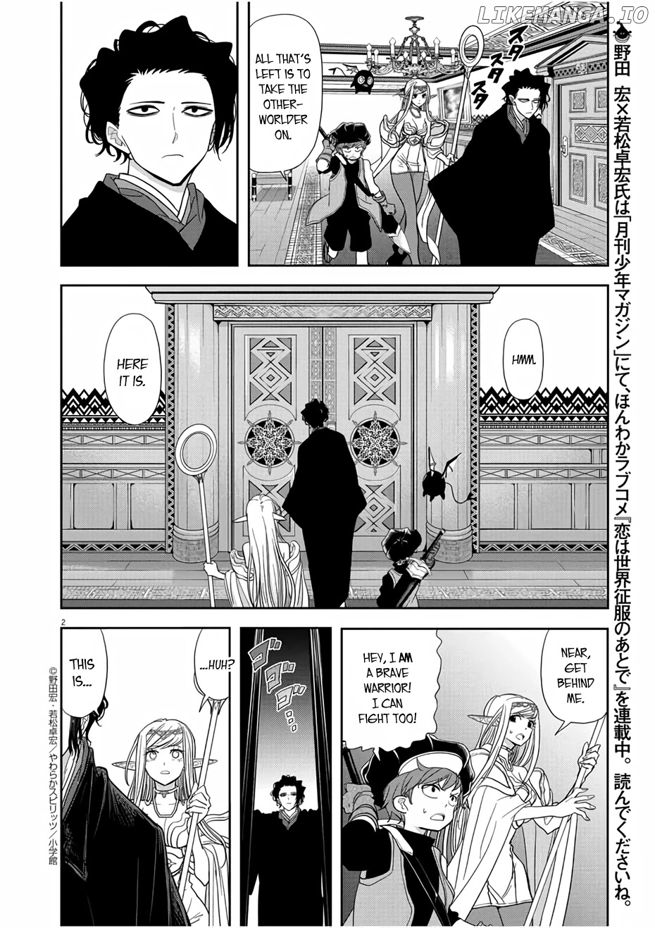 Isekai Shikkaku chapter 14 - page 2