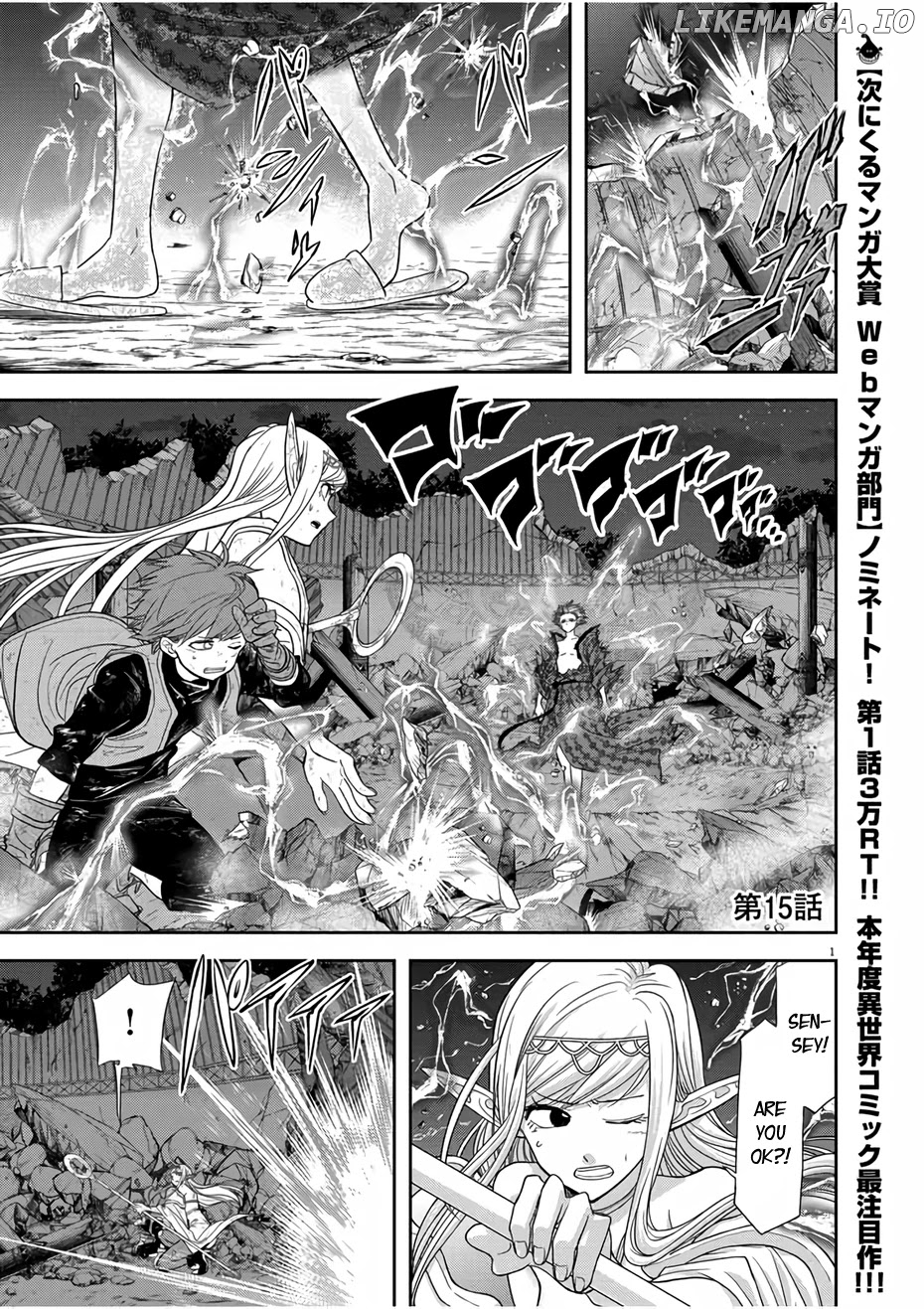 Isekai Shikkaku chapter 15 - page 1