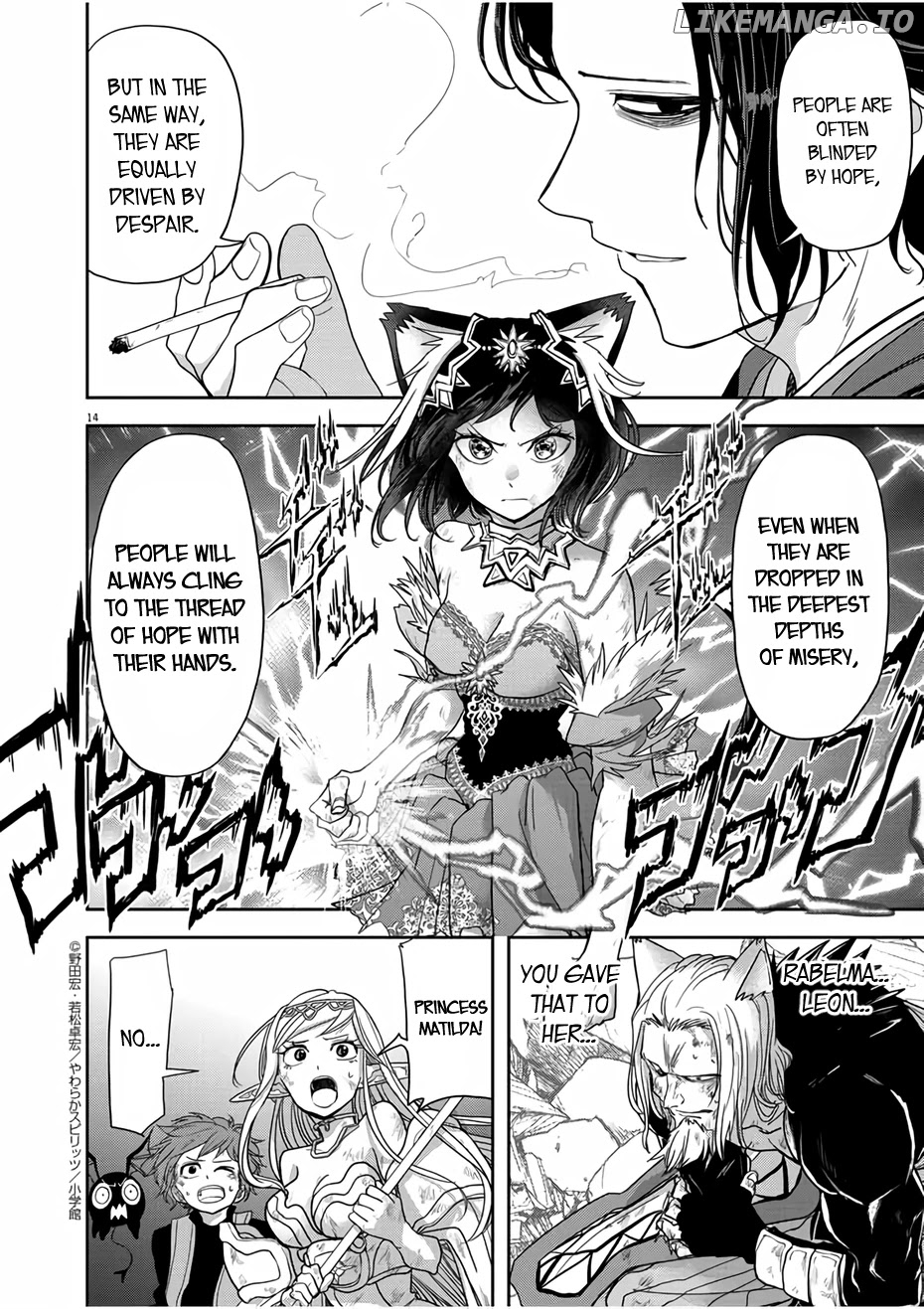 Isekai Shikkaku chapter 15 - page 14