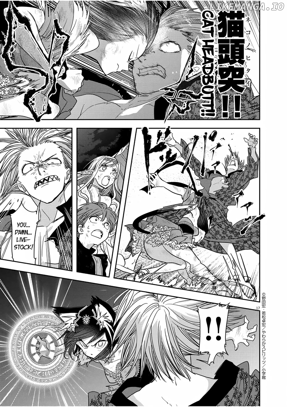 Isekai Shikkaku chapter 15 - page 17