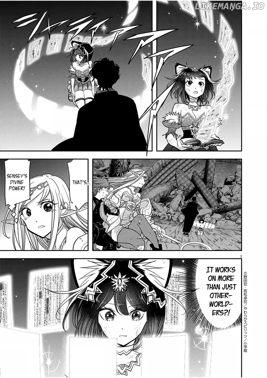 Isekai Shikkaku chapter 15 - page 3