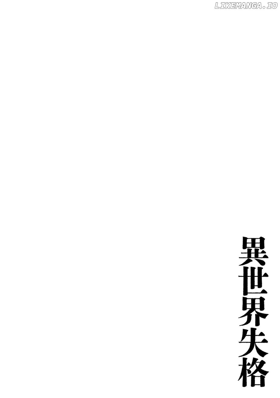 Isekai Shikkaku chapter 30 - page 36