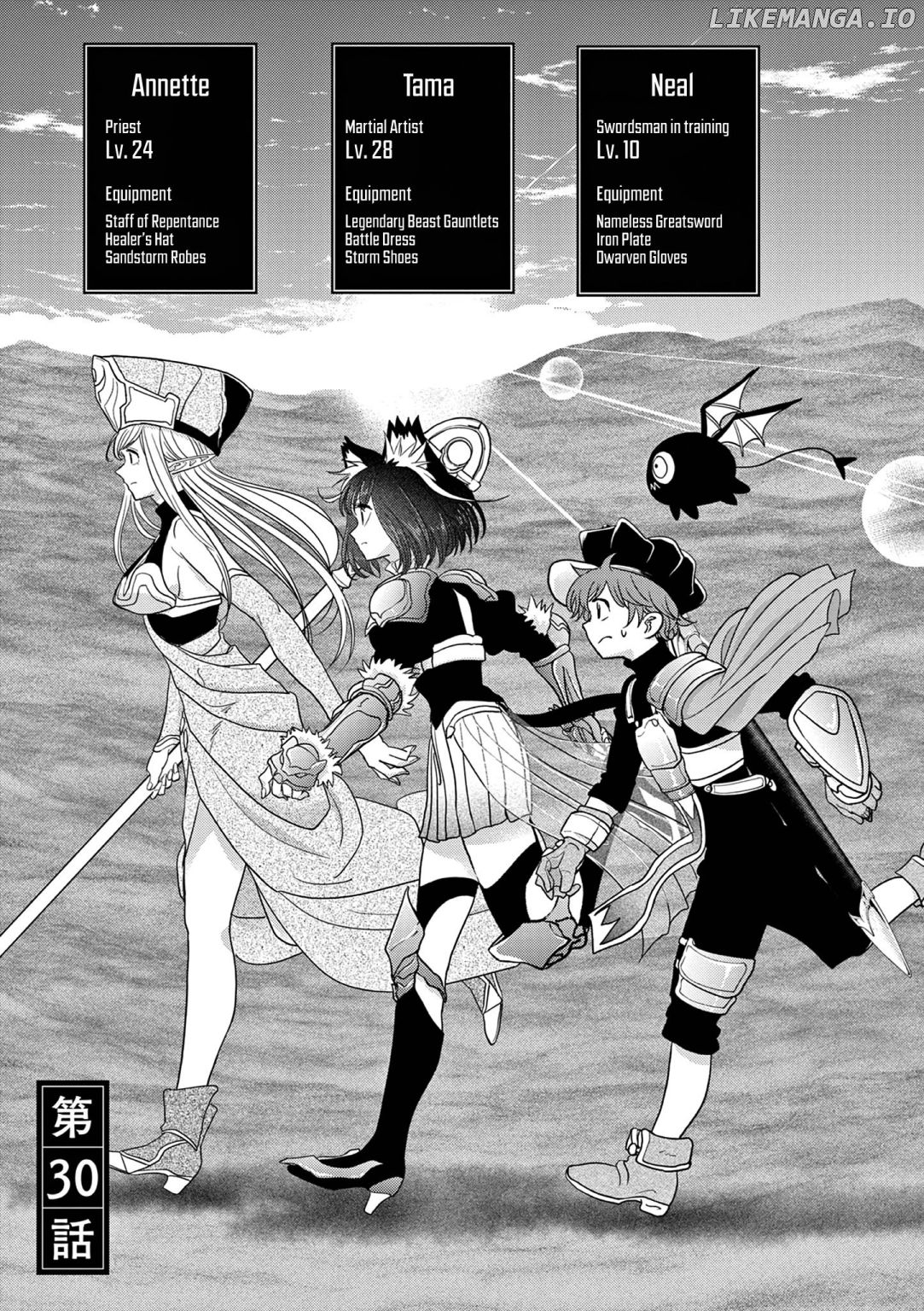 Isekai Shikkaku chapter 30 - page 5