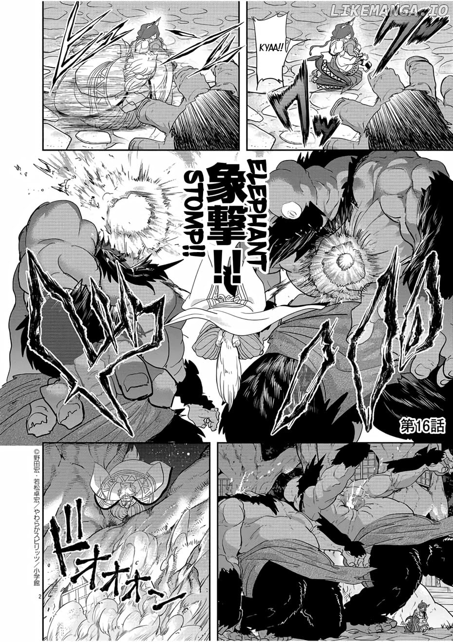 Isekai Shikkaku chapter 16 - page 2