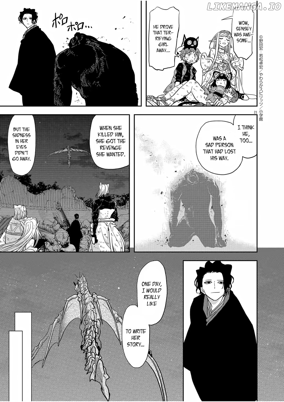 Isekai Shikkaku chapter 16 - page 20