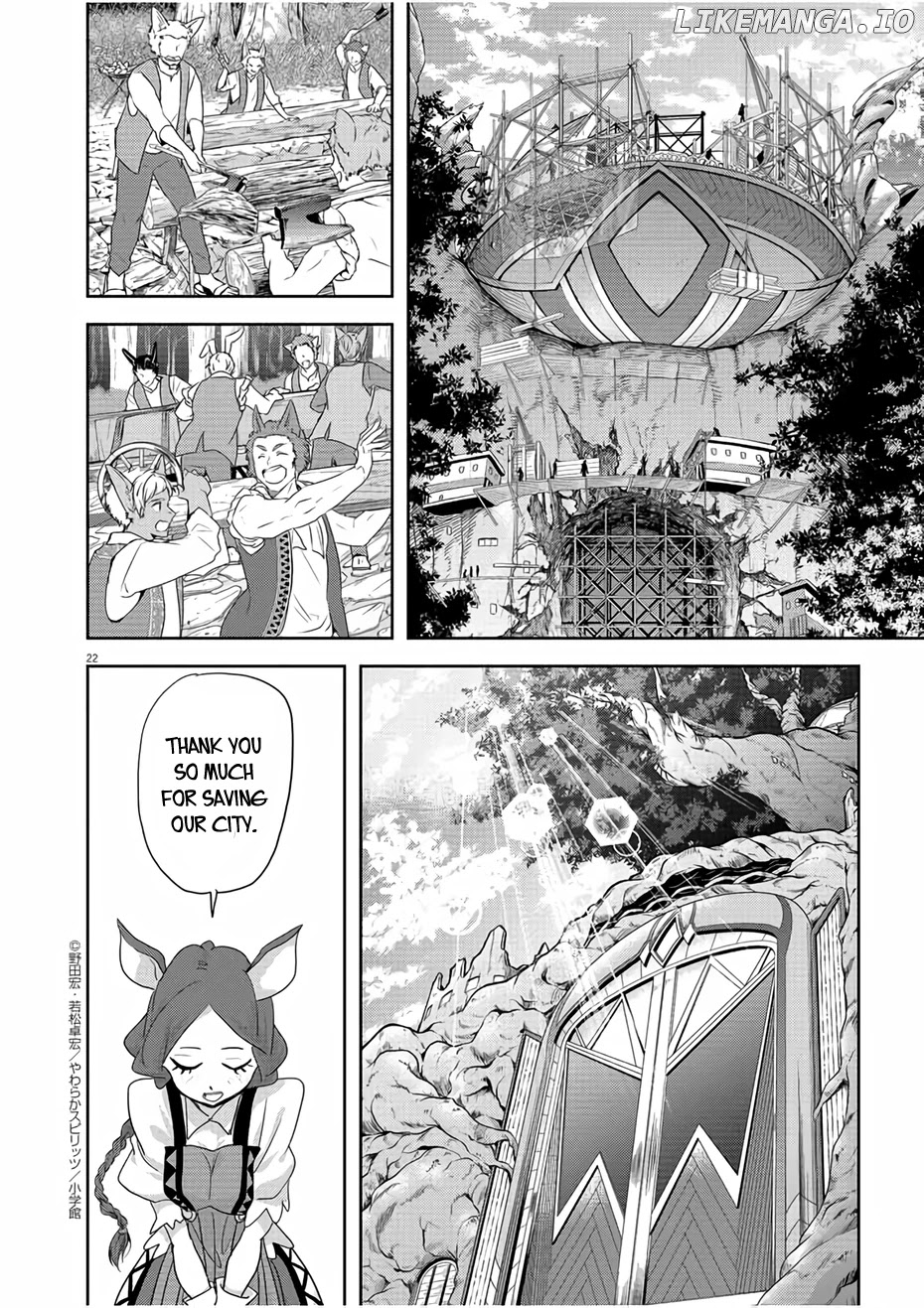Isekai Shikkaku chapter 16 - page 21