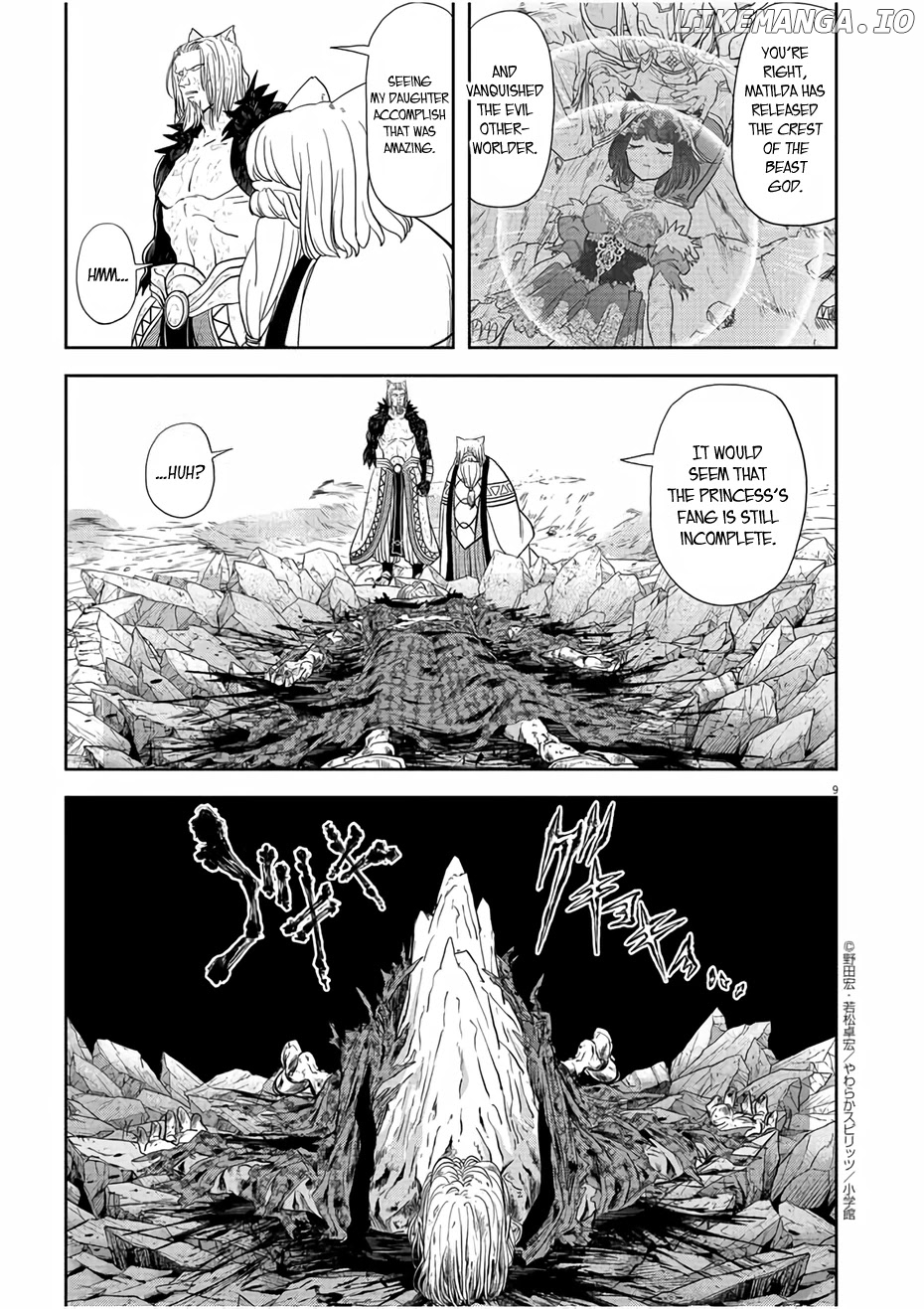 Isekai Shikkaku chapter 16 - page 9