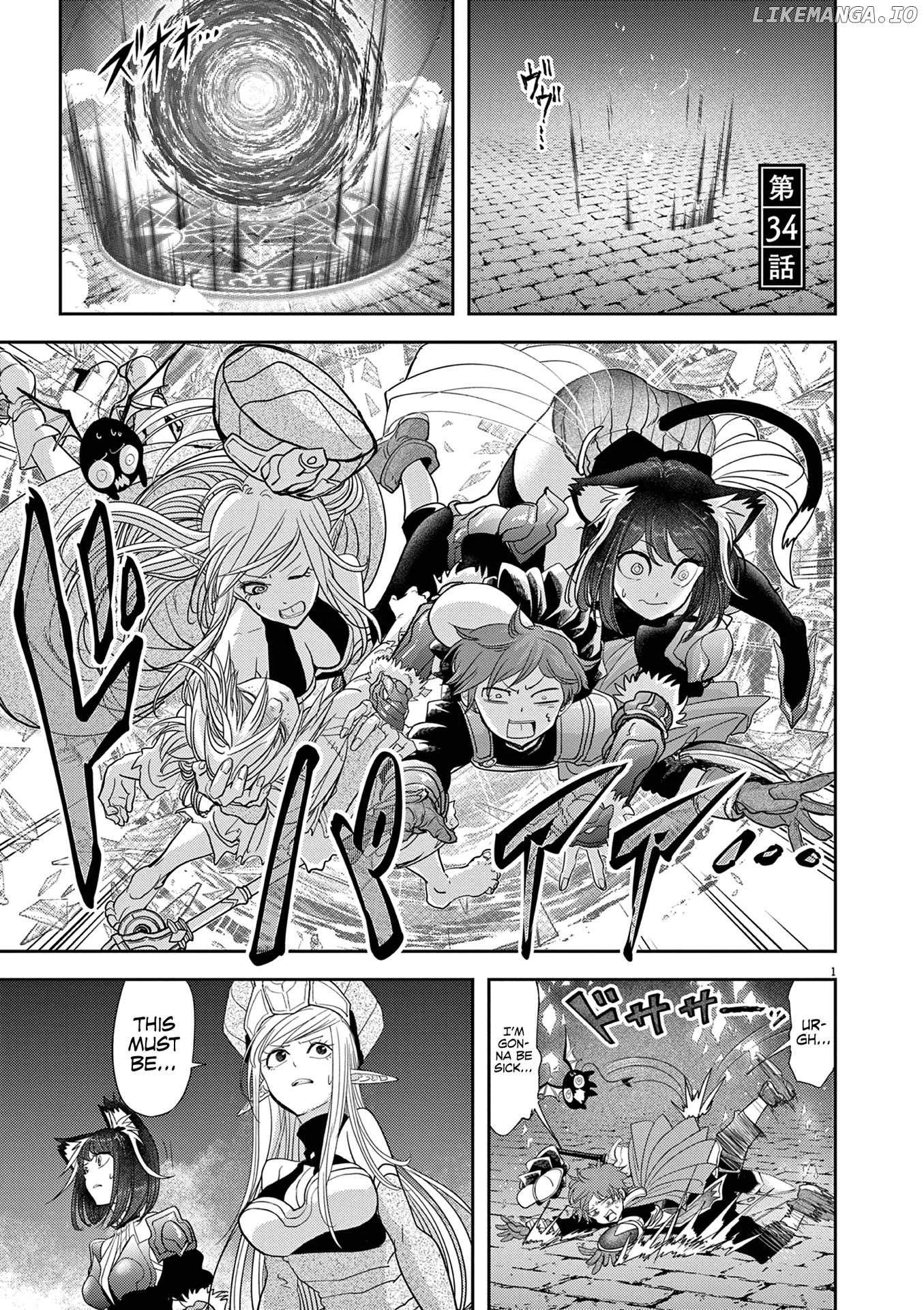 Isekai Shikkaku chapter 34 - page 2