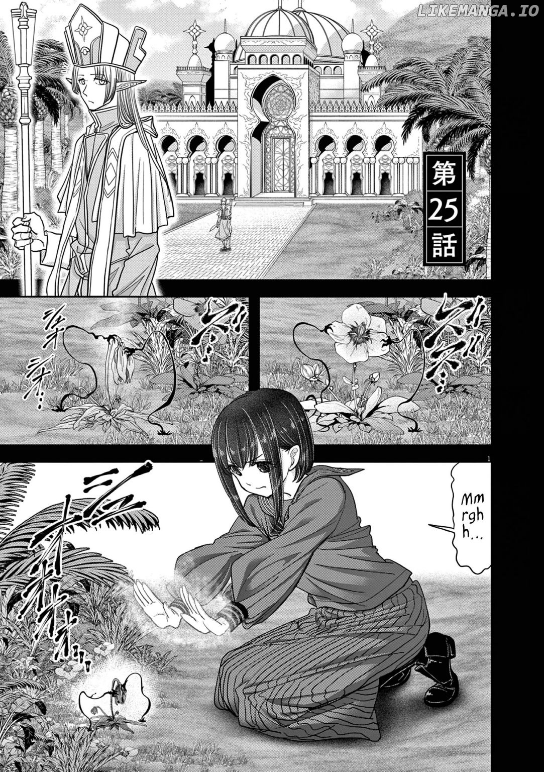 Isekai Shikkaku chapter 25 - page 2