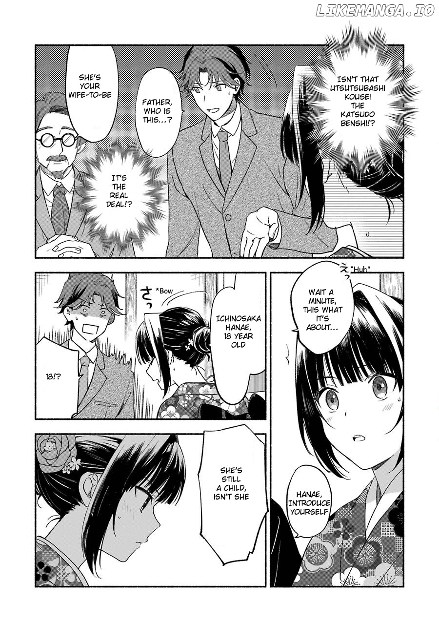Katsuben Ouji No Hanayome-San chapter 2 - page 6