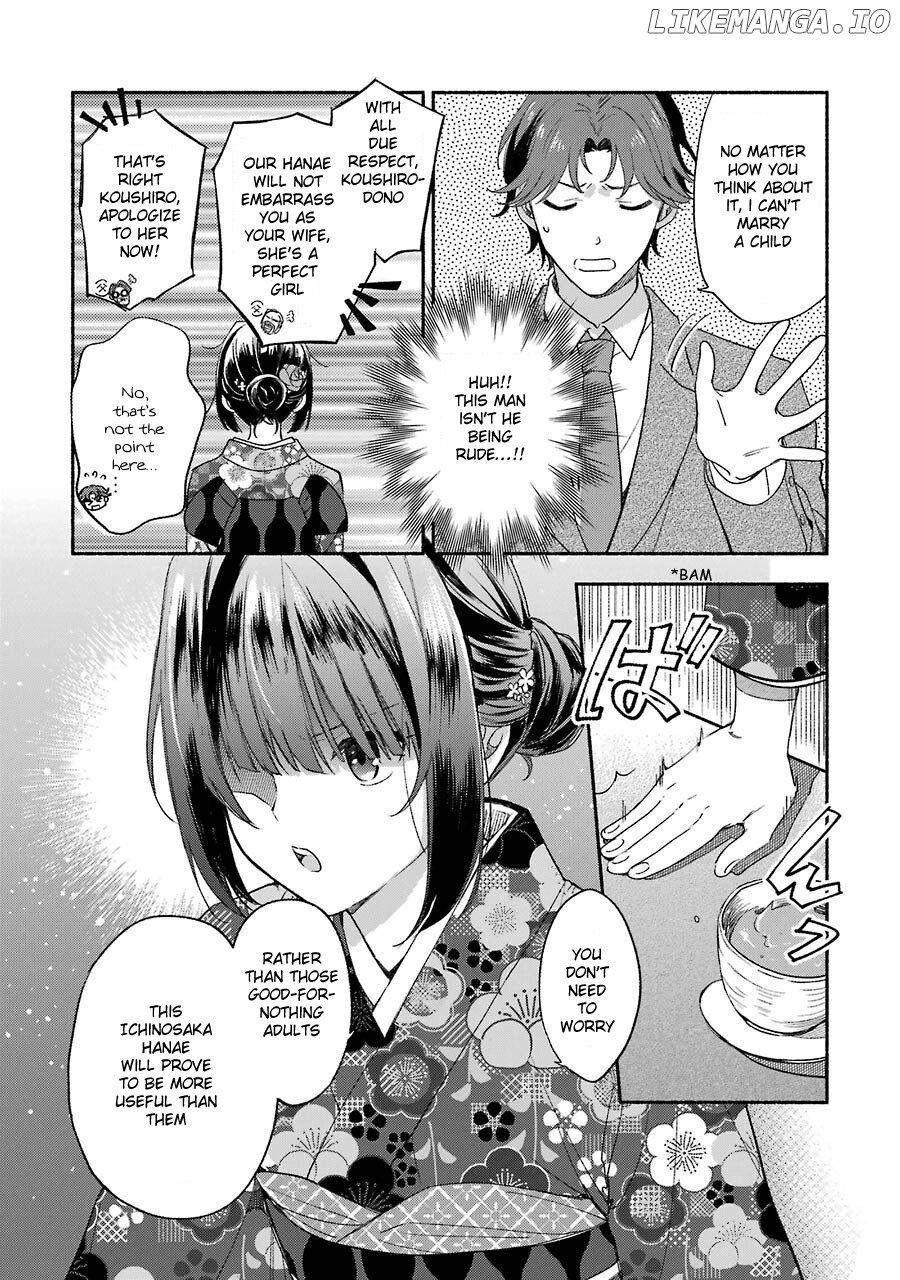 Katsuben Ouji No Hanayome-San chapter 2 - page 7