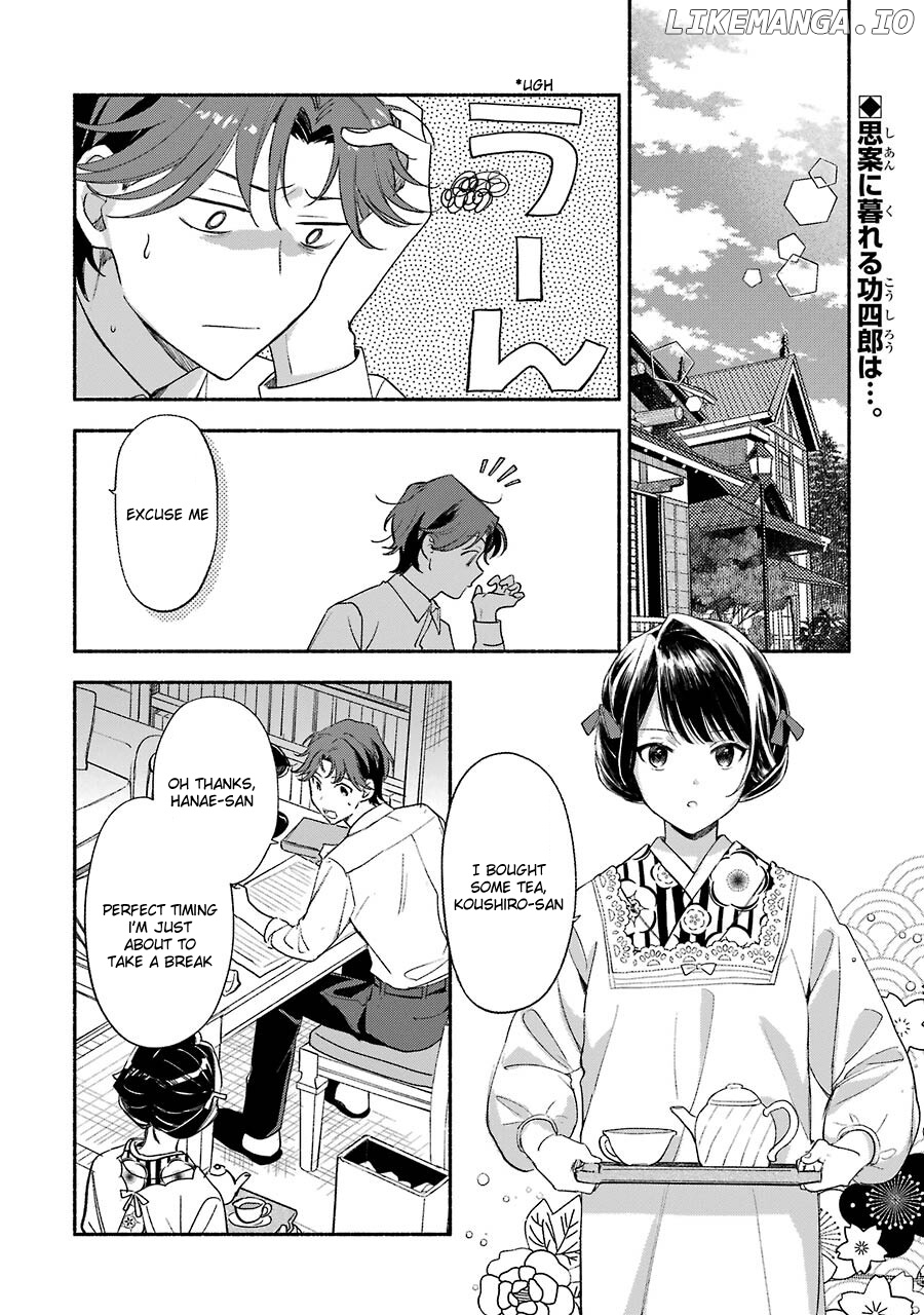 Katsuben Ouji No Hanayome-San chapter 3 - page 3